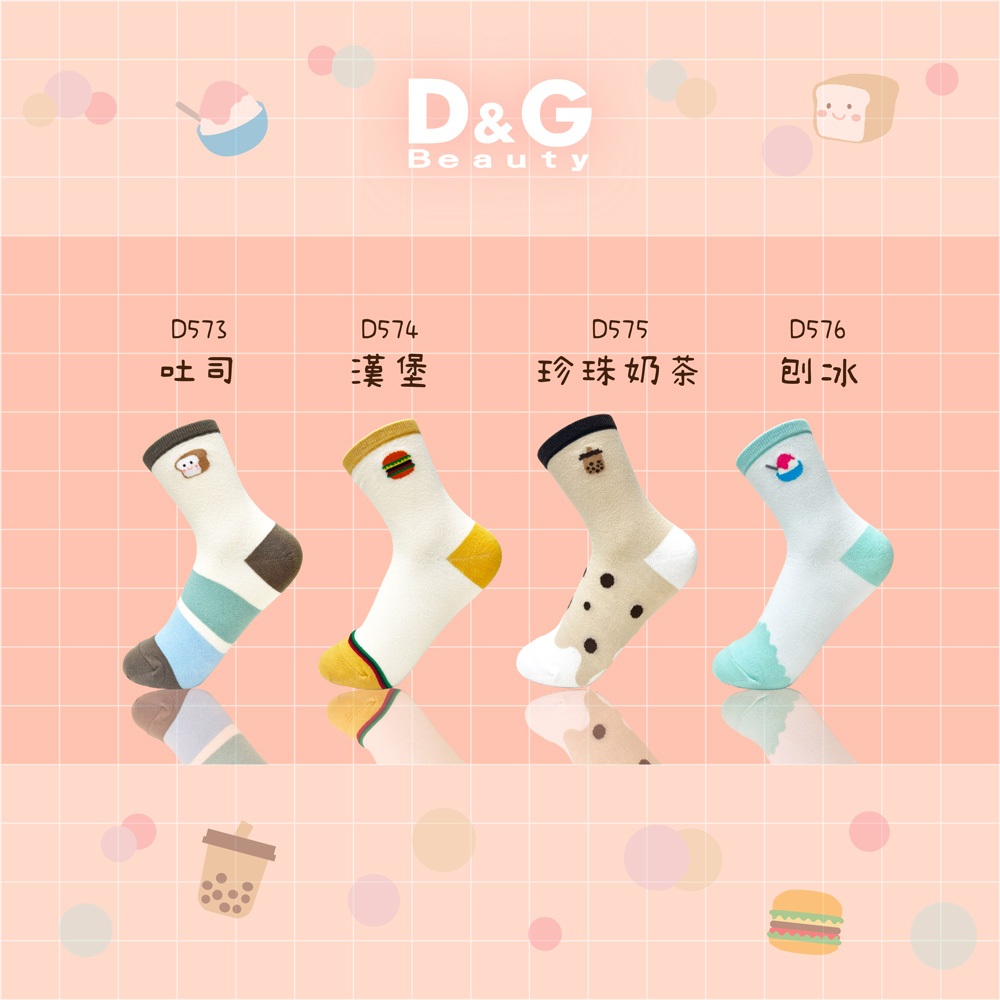 【D&G】食物親子襪22-25cm-吐司 女襪款 短襪 襪子, , large