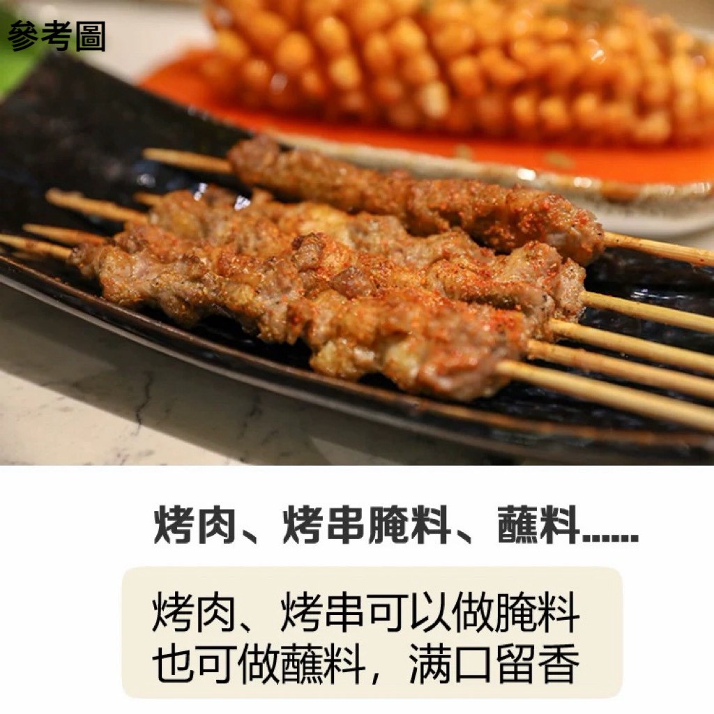 Dan Shan  Dipping Powder Extra Spicy, , large