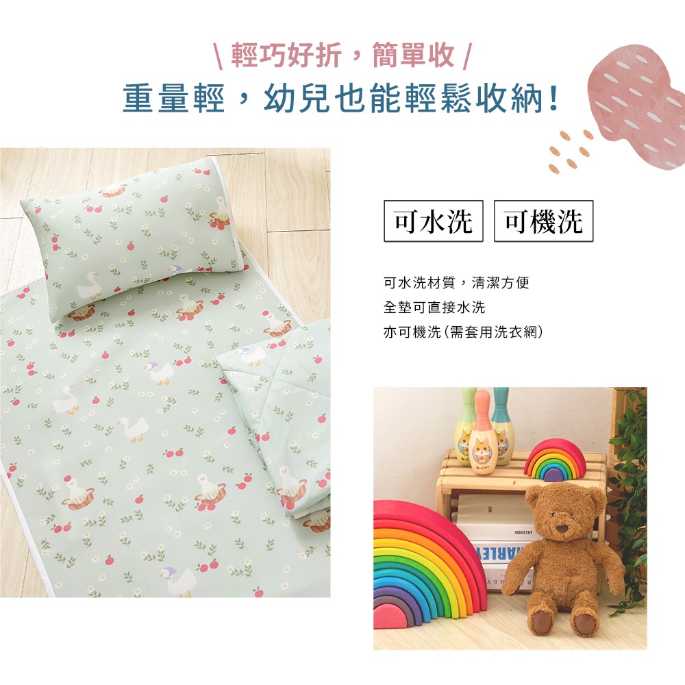 bedding, , large