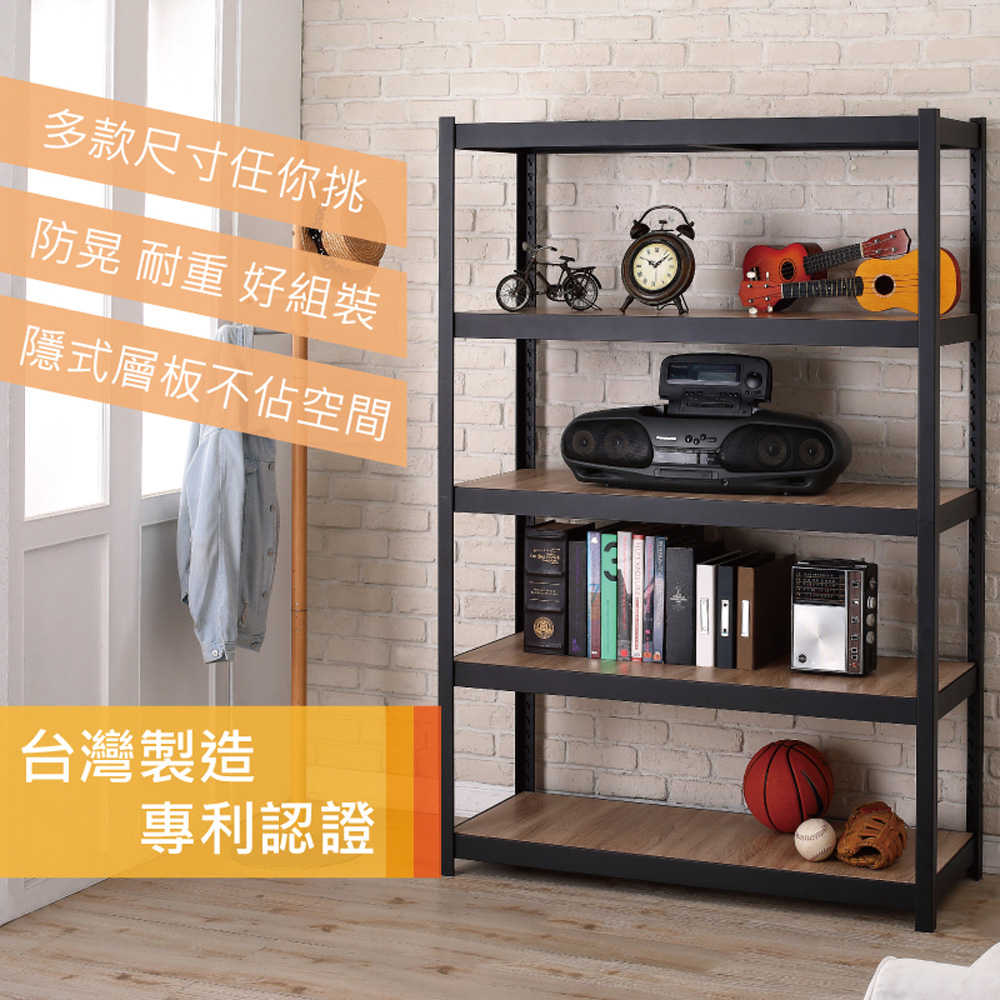 AccessCo 多功能隱藏式角鋼 四層架/角鋼架 122*46*183cm_HS-4BL4156(置物架/層架/櫃子), , large