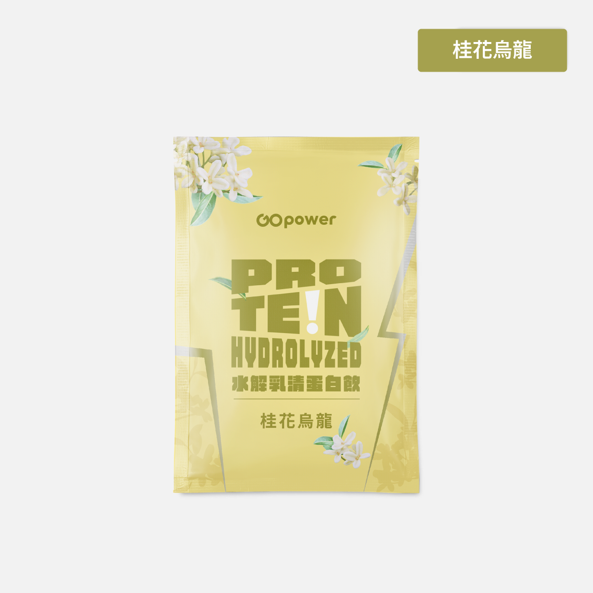 GOPOWER Whey Protein Hydrolysed 35g/pack 