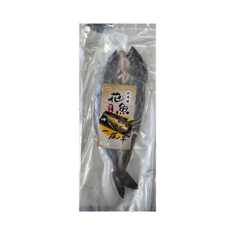 Atka mackerel, , large