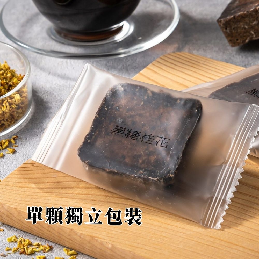 【食在美好】我的飲Bar黑糖塊飲品 蔓越莓奇亞籽寒天凍 17gx6入/袋 純素 獨立包裝 無防腐劑, , large
