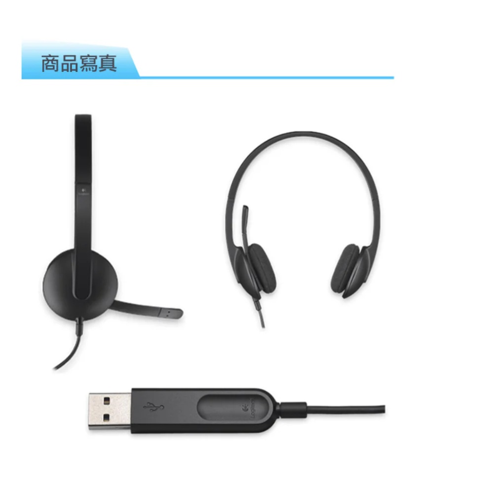 【 Logitech 羅技 】H340 USB 耳機麥克風, , large
