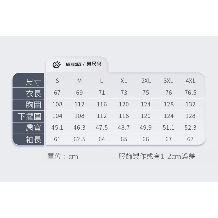 [TECTOP探拓戶外]1235205男款立領輕薄羽絨外套～高質感、高CP值、附U型枕收納袋、純正白鴨絨、雙層防風袖口, , large