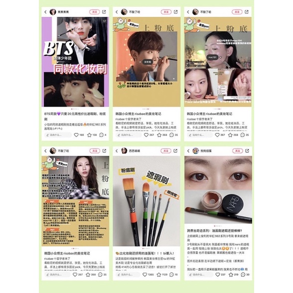 【台灣現貨】華虹 遮瑕刷 淚溝刷 細節刷 粉底刷 『BTS防彈少年同款』 Hwahong 韓國美妝博主狂推, , large