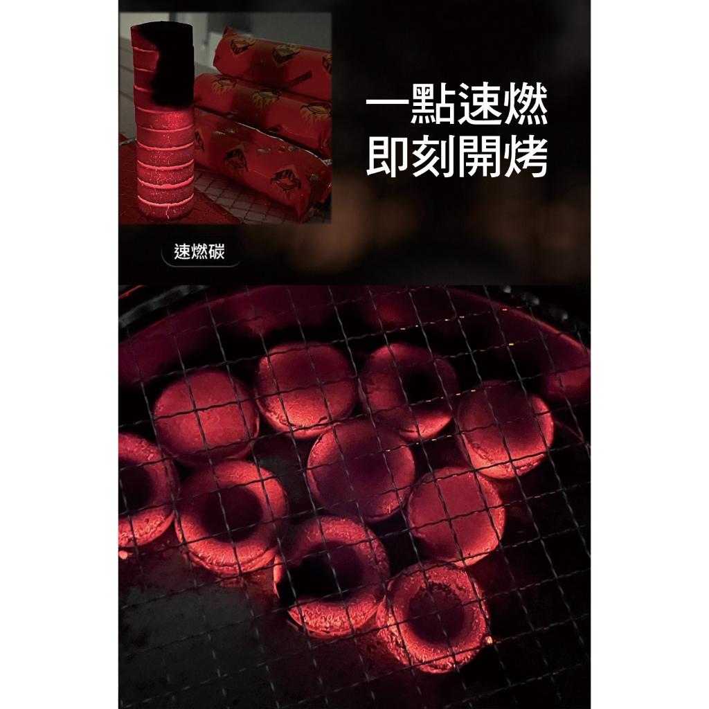 中秋烤肉 露營烤肉 4cm果木速燃炭 果木炭 木炭 烤肉木炭, , large
