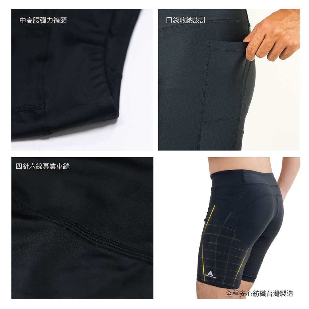 【arexsport】AS-9212 男短褲 口袋運動短褲 萊卡褲 水陸褲 加大碼五分褲 男緊身褲 訓練褲 泳褲 台灣製, , large