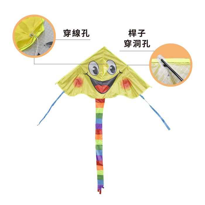 kite, , large