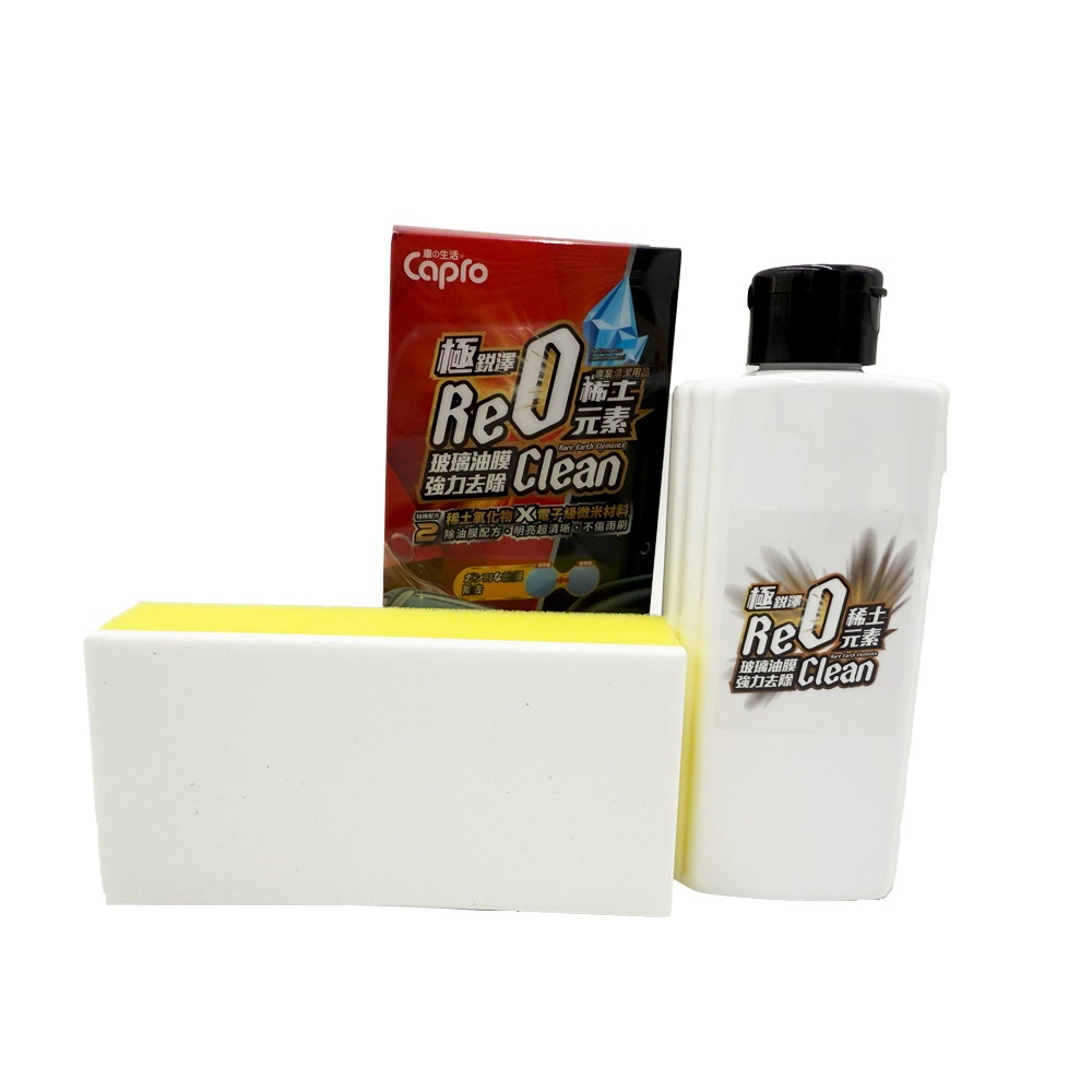 [Extreme Shine] Extreme Shine Rare Earth Glass Oil Film Remover (Glass Oil Film Cleaner), , large