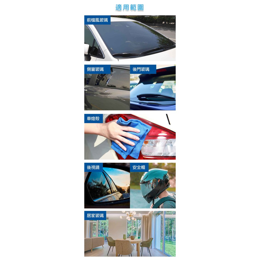 AutoCare 速效玻璃鍍膜劑3入/組 送 CarPlan卡派爾 高濃縮雨刷精+玻璃清潔布x3條, , large