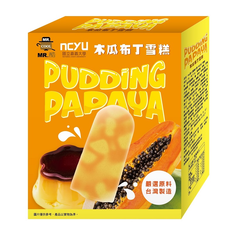 MR.COOL X NCYU Pudding Papaya Ice Bar, , large
