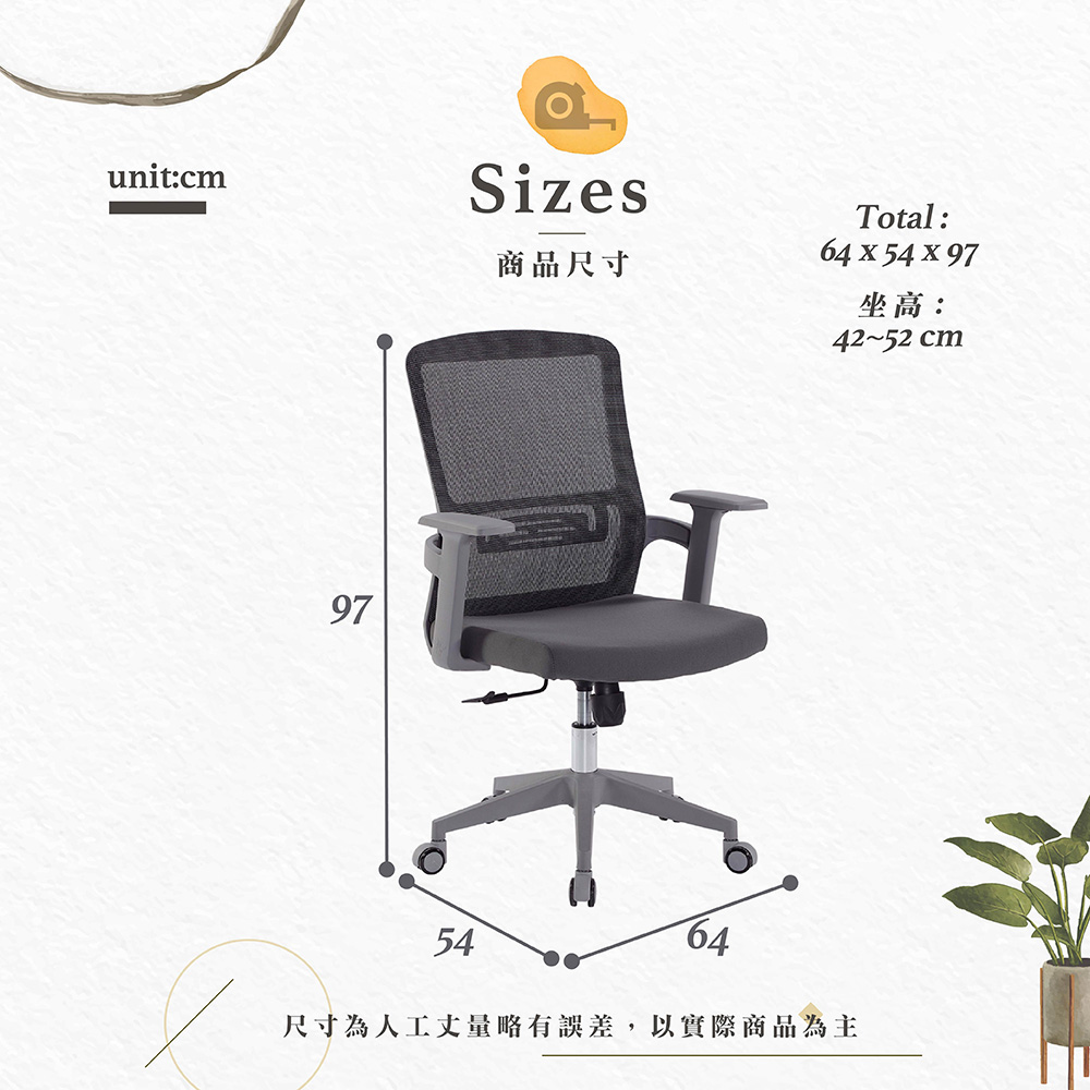 【Hampton 漢汀堡】摩理茲網布辦公椅, , large