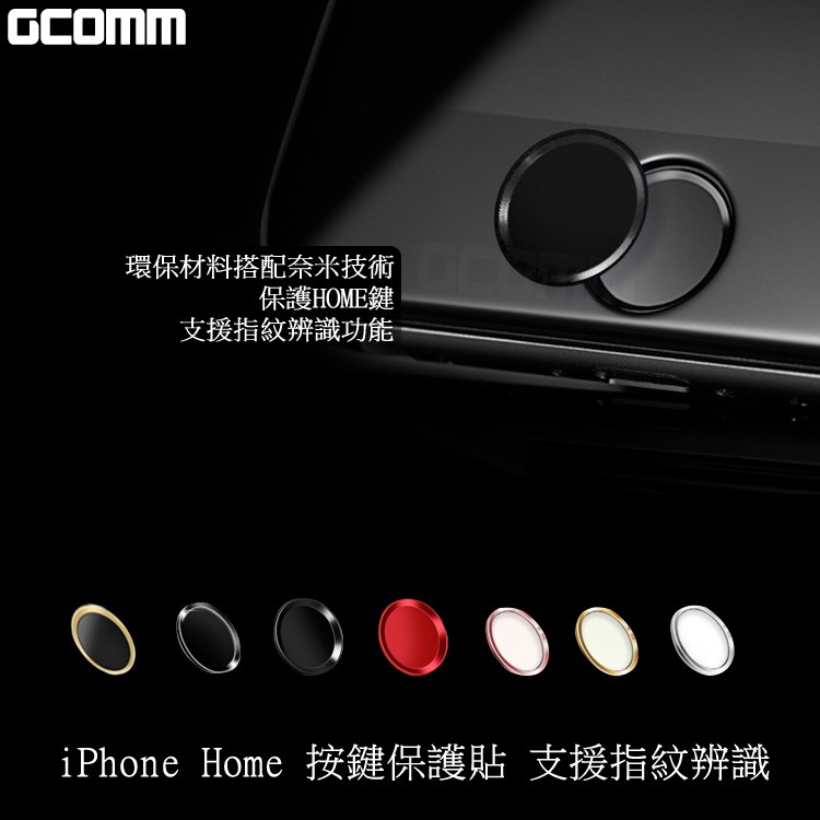 GCOMM Apple iPhone Home 支援指紋辨識 按鍵保護貼 紅底紅邊, , large