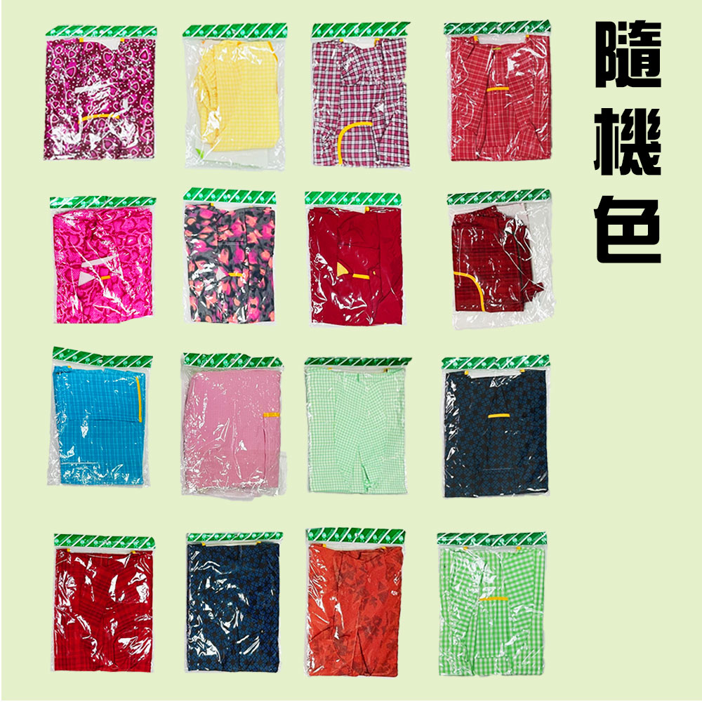 GS MALL 台灣製造 幼童圍裙 隨機色 可愛圍裙 畫畫圍裙 園藝圍裙 家事圍裙 勞作圍裙 彩繪圍裙 圍裙, , large