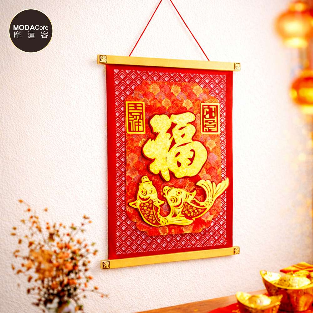 摩達客◉春節開運招財◉吉祥如意精緻大雙魚福字立體吊飾掛飾掛軸 新年元宵好運必備, , large