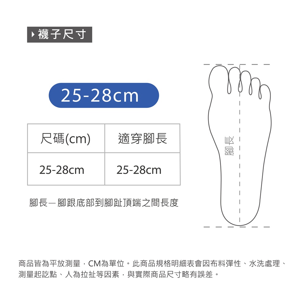 (多款)美國POLO雙馬騎士紳士襪【旺達棉品】RP-5003, , large