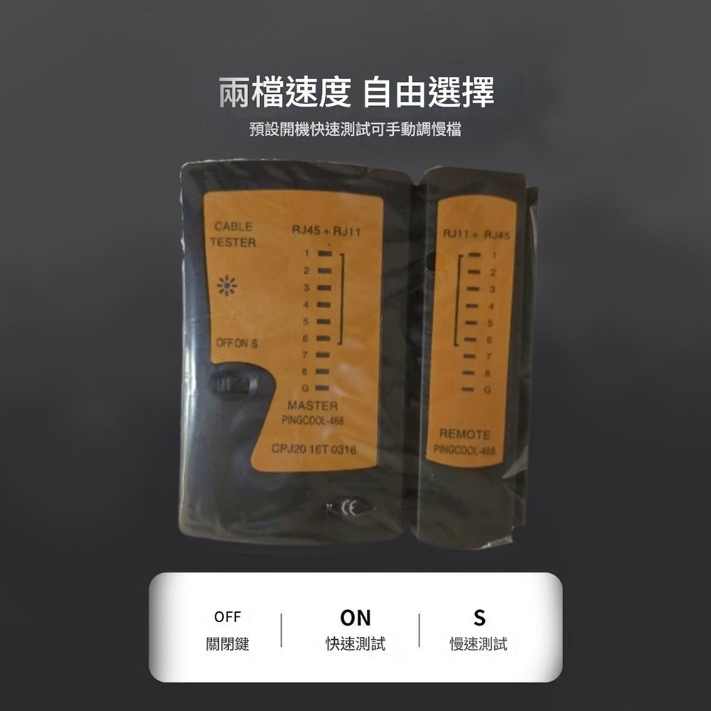 Network tester (without battery), , large