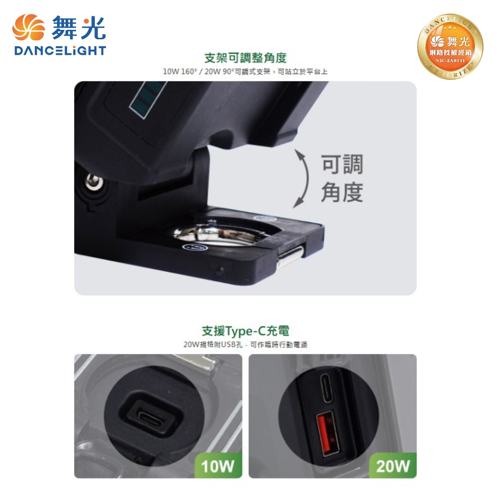 【 DanceLight 舞光 】10W 手持工作燈 白光 三段調光 露營 水電檢修 IP66 防塵 防水, , large