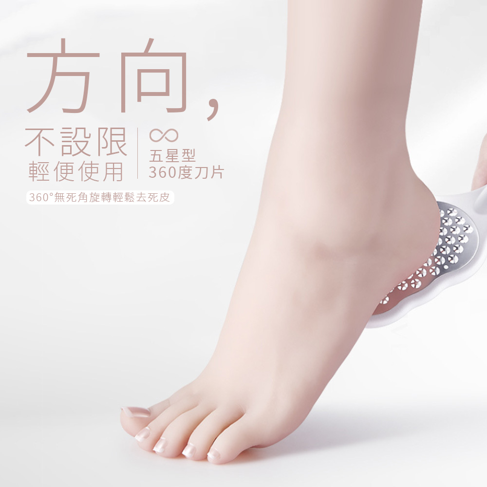 foot-callus-remover, , large