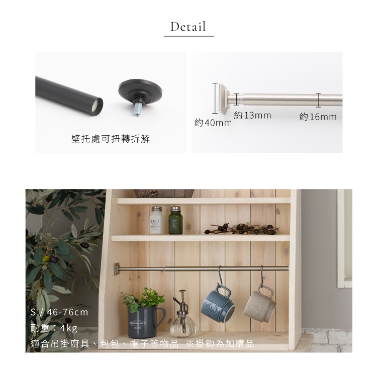 Taiwan Made Tension Curtain Rod – Classica Series with Square End Cap | No Drilling | Multi-Purpose Rod | 3 Sizes | 76-132cm Brushed Bronze, , large