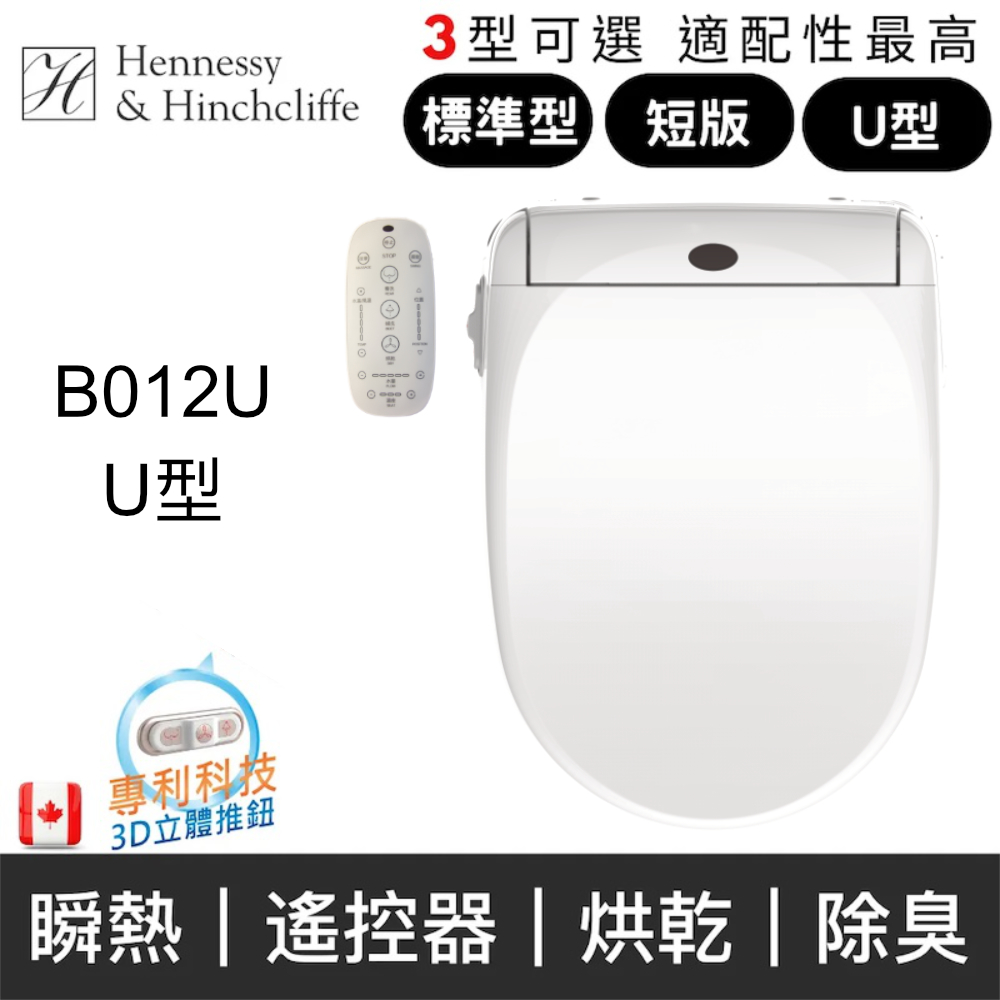 B012U, , large
