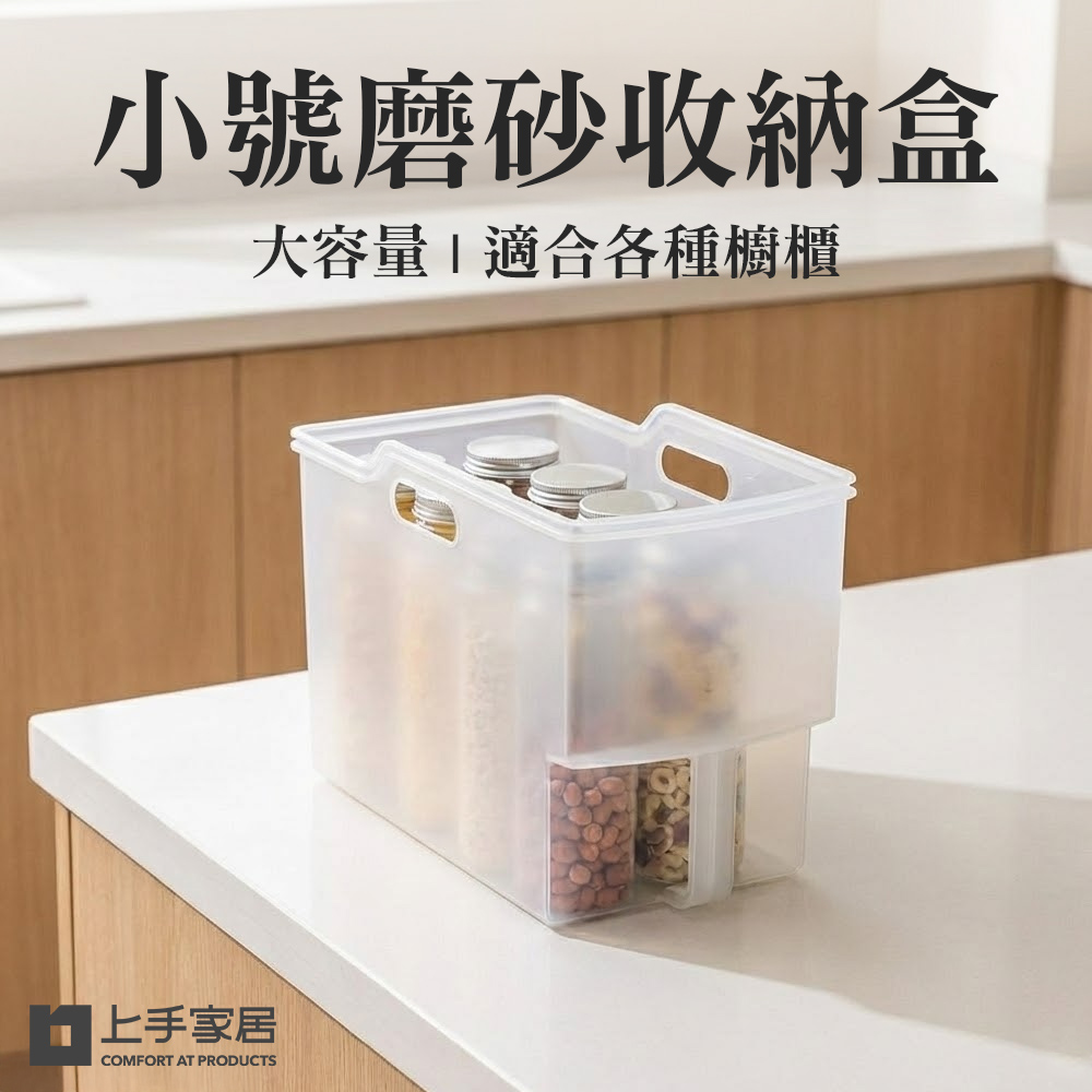 frosted-kitchen-bin-small
