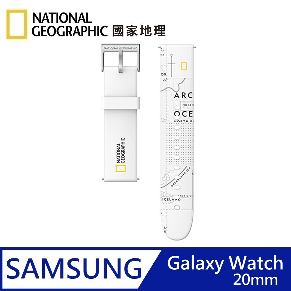 National Geographic 國家地理 Smart Galaxy Watch Strap 矽膠錶帶 適用 Galaxy Watch 20mm - 白色, , large
