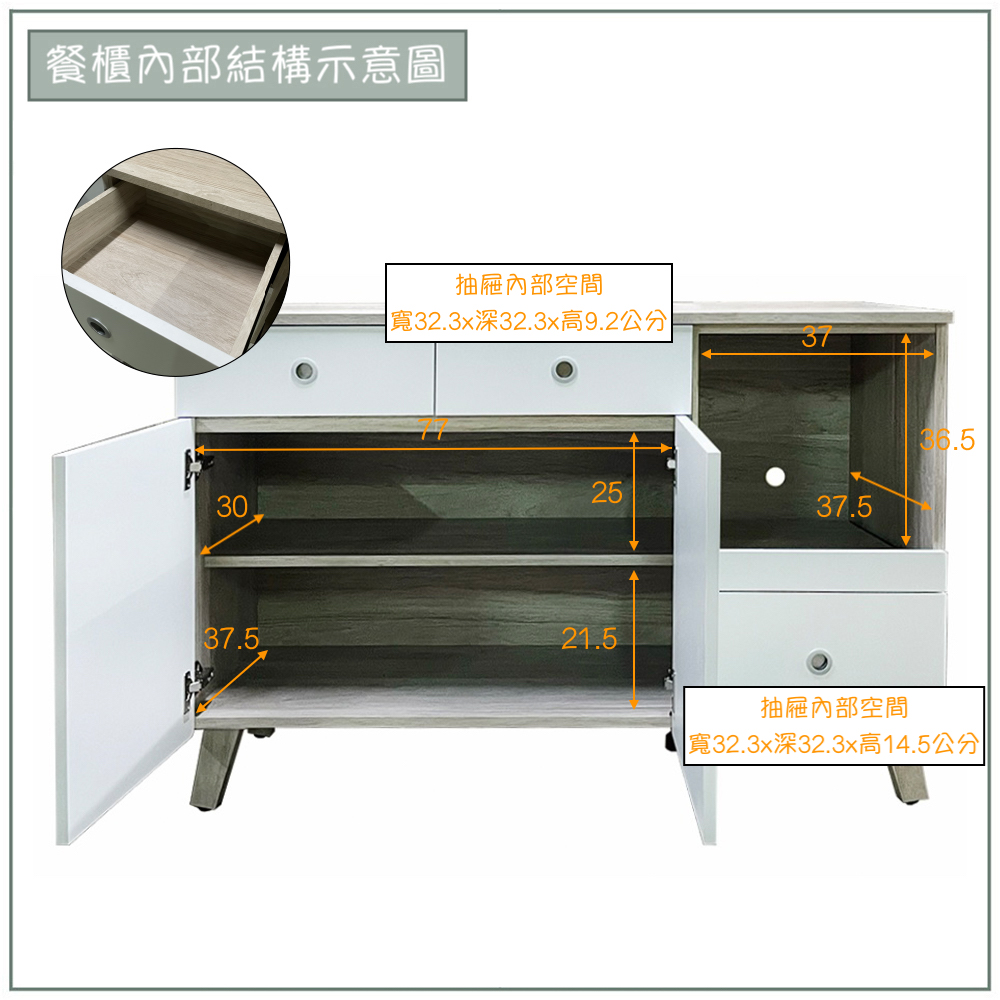 【唯熙傢俱】溫妮淺灰雙色4尺石面餐櫃, , large