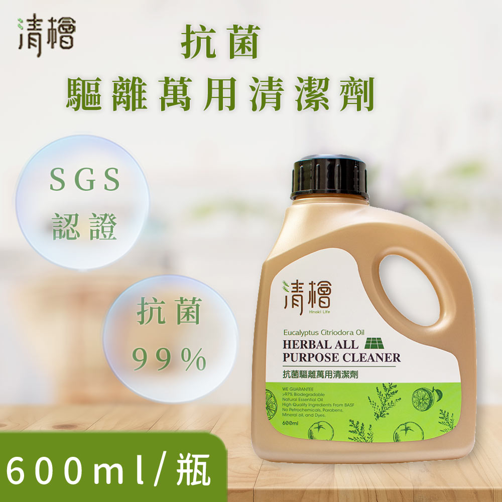 【清檜Hinoki Life】抗菌驅離萬用清潔劑x2瓶(600ml/瓶), , large