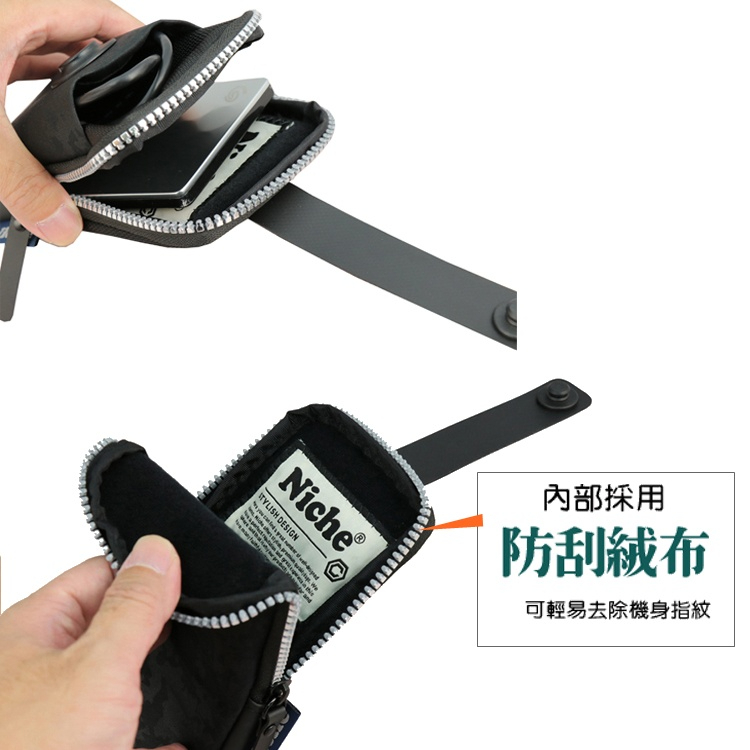 【Niche 樂奇】迷彩手機收納包 N-19804  (附肩背帶), , large