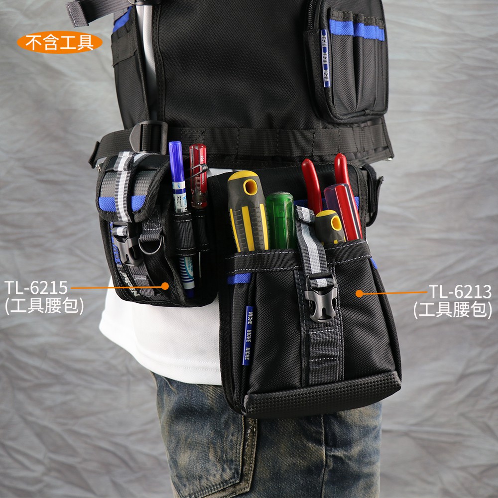 【Niche 樂奇】工具收納袋 腰包 腿袋 鉗子和螺絲起子工具包 TL-6213, , large