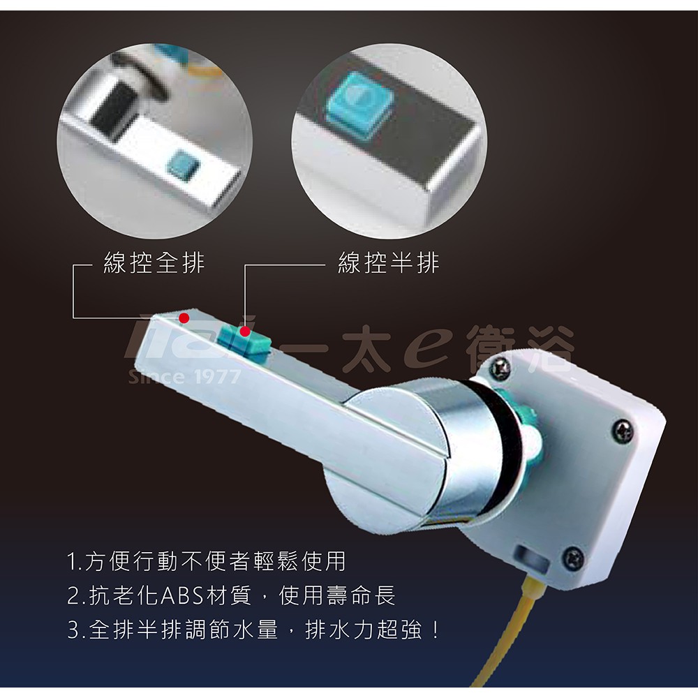 【優惠組合】一太 金級省水馬桶(ET-7009/ET-7010)+免痣馬桶座ET-FDB736RT 虹吸式馬桶 節能省電, , large