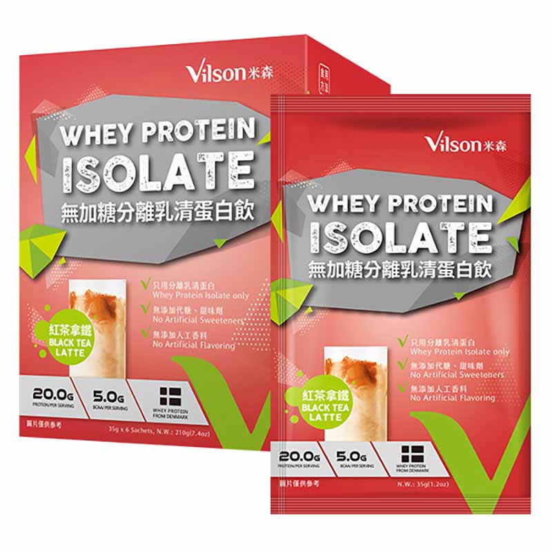 【米森 vilson】無加糖分離乳清蛋白飲-紅茶拿鐵(35gx6包/盒)