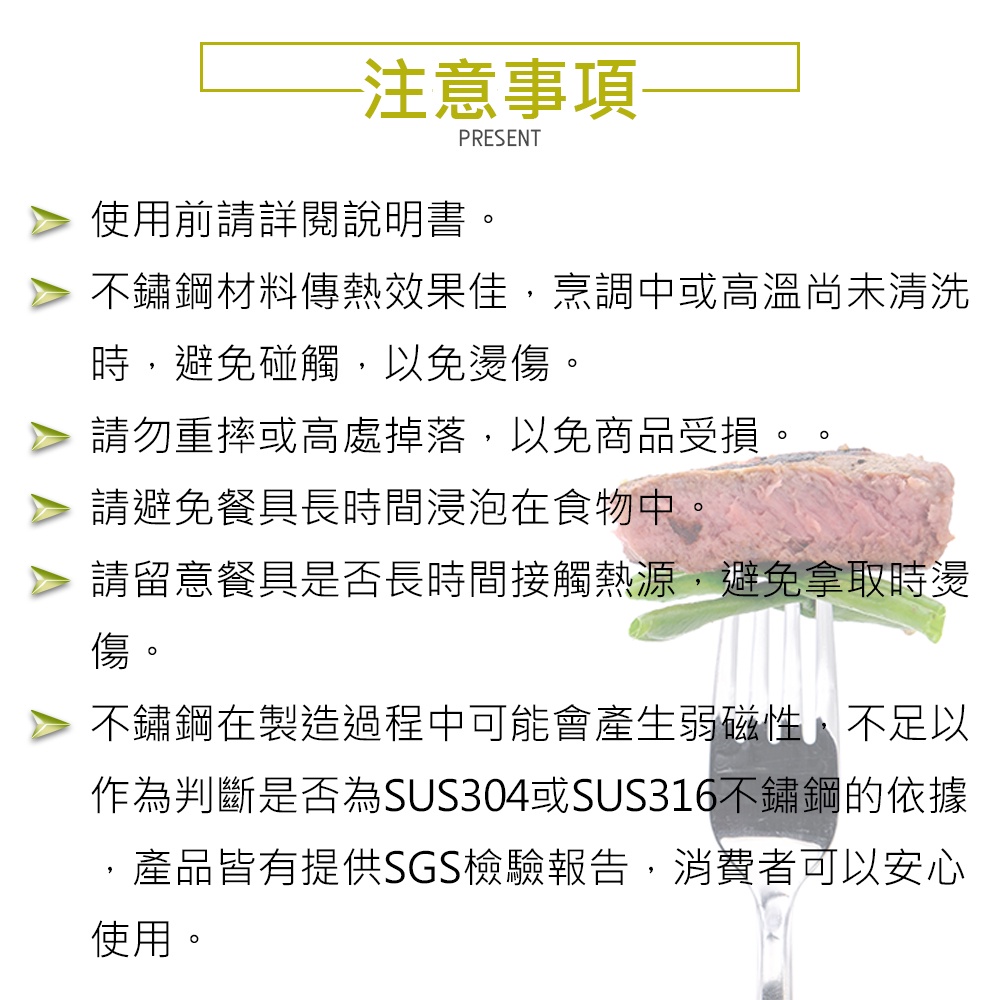 CLARE 可蕾爾 晶鑚316不鏽鋼小餐具 大方匙-Leidea樂德兒, , large