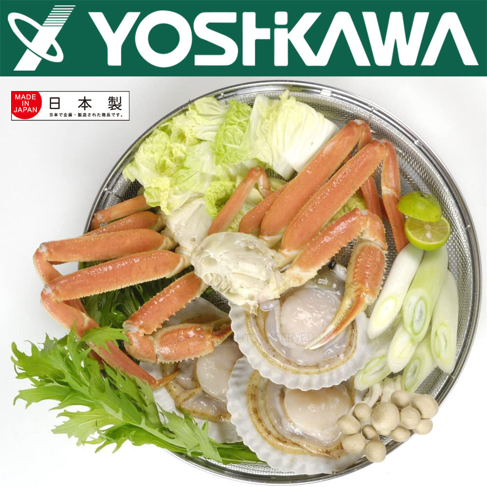 【YOSHIKAWA吉川】食道樂不鏽鋼備料瀝水籃盤組30cm(2入/組) SH6526 日本製, , large