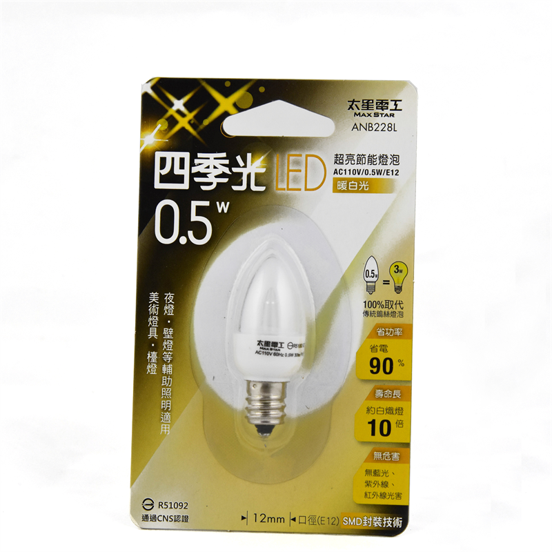 四季光超亮LED節能燈泡E12暖白, , large