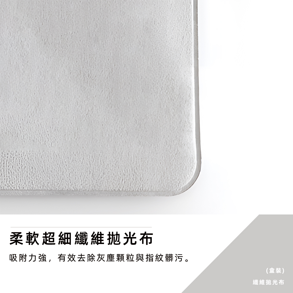 microfiber-polishing-cloth-box, , large