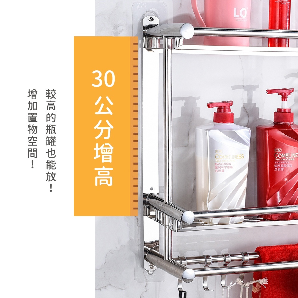 【Y HOUSE】304不鏽鋼兩層毛巾架/免打孔兩用/鑽孔/浴室收納/浴室毛巾架, , large