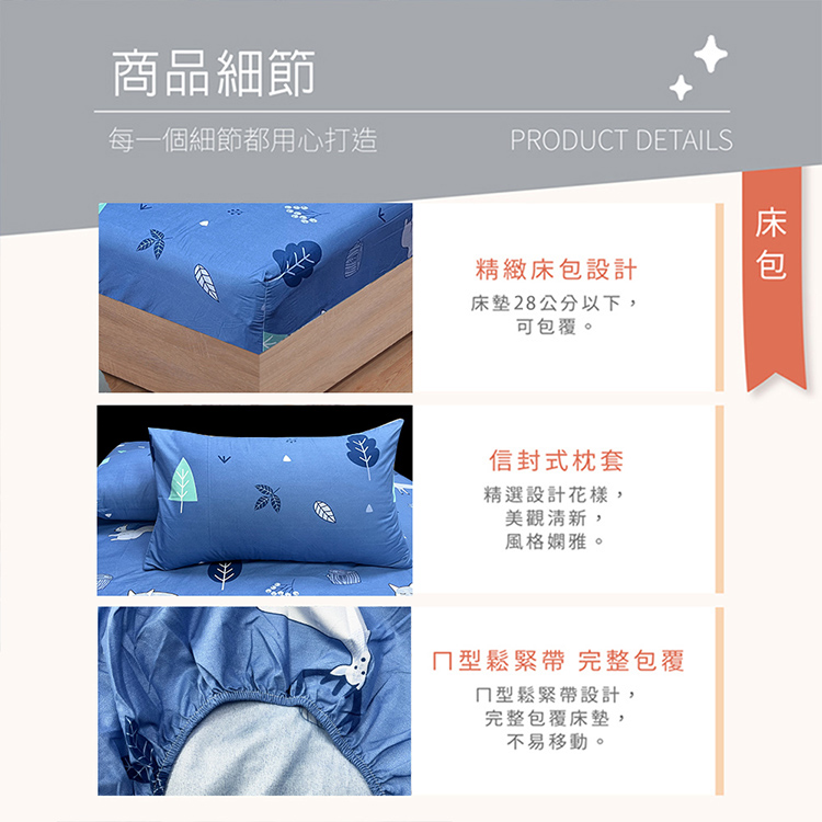 INDIAN_雪紡棉雙人床包被套組-藍色森林, , large