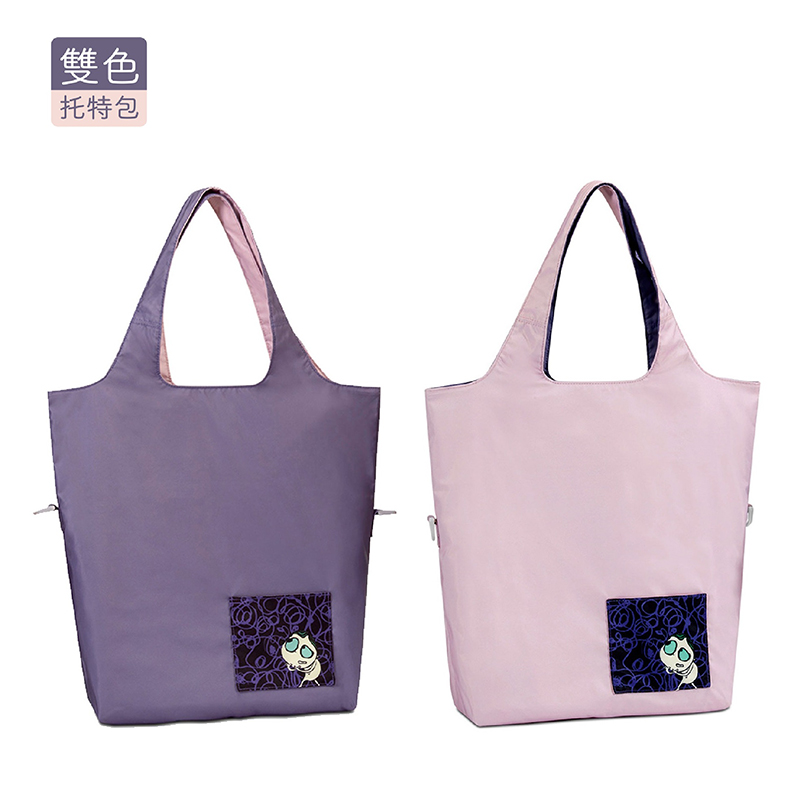Eco-friendly Dual-Color Reversible tote bag (Lavender), , large