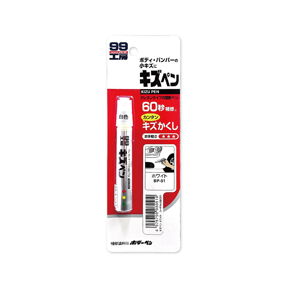 Soft99 Car Touch up Pen 7g BP-51 White, , large