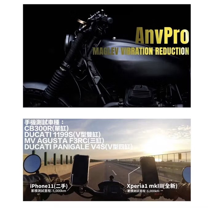 【Leo手機周邊專賣店】Takeway黑隼 LA1-PH05-AnvPro 減震雙磁浮手機架, , large