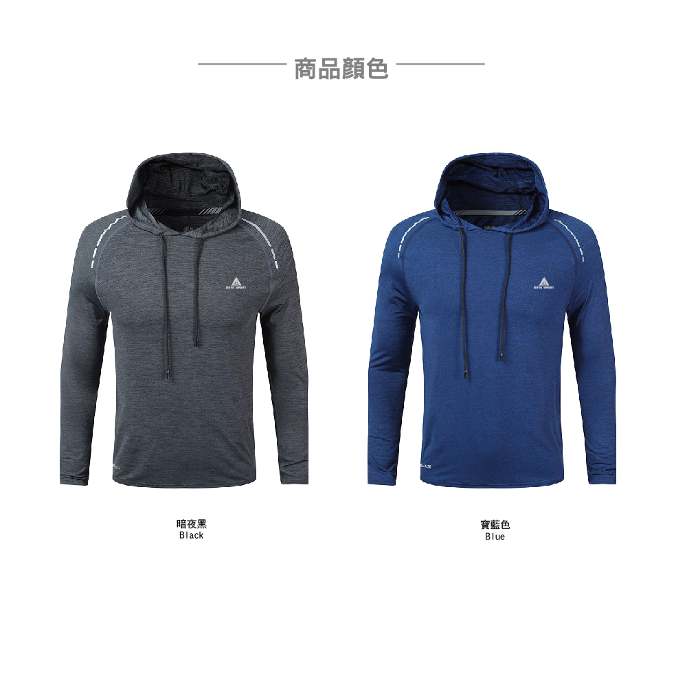 【AREXSPORT】AS-7461 加大碼 男款 冰絲衣 長袖 運動衣 輕薄 彈力衣 帽Ｔ 透氣舒適 運動健身 長袖, , large
