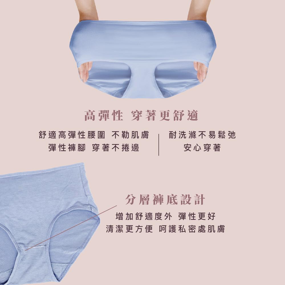 【Clany可蘭霓】台灣製絲蛋白美膚內褲 ｜莫代爾親膚透氣低敏・中腰女內褲 M&ndash;XL  群青藍 2152-52, , large