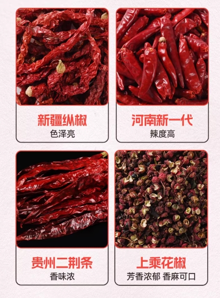 翠宏麻辣紅油200g (2027/03/12), , large