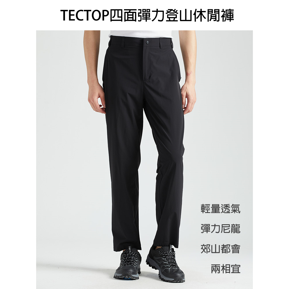 [Tectop探拓戶外]ANB610253 ANB620254男女款速乾登山休閒褲、高彈力、透氣快乾、適合氣溫23~35°C, , large