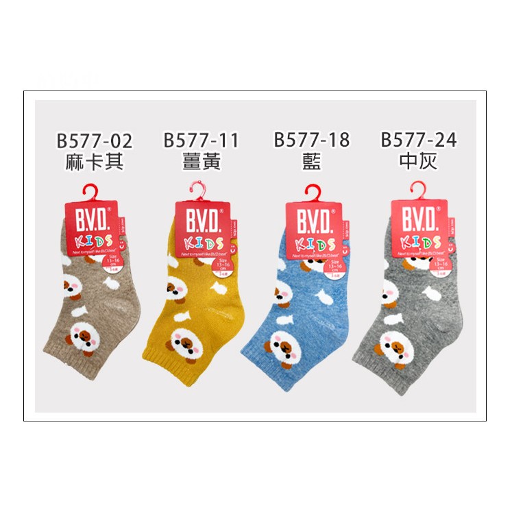 【BVD】小熊1/2童襪<麻卡其13-16cm>B577 短襪 襪子, , large