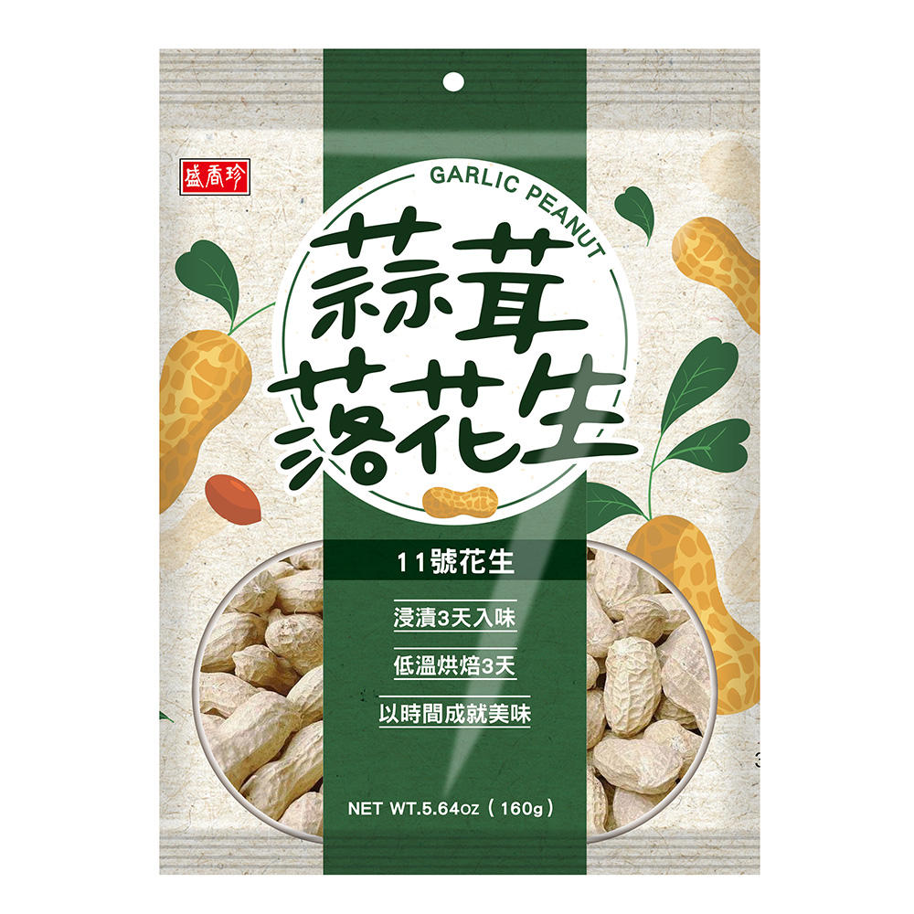 SHJ Garlic Groundnuts, , large
