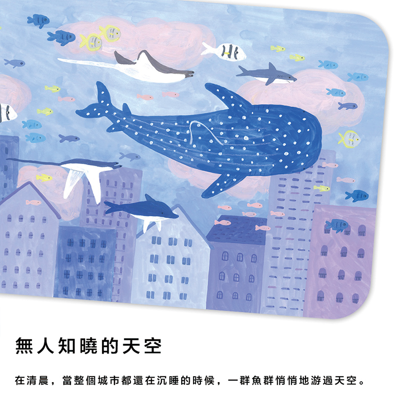 【怪獸】新銳設計師 10秒頂吸 軟式珪藻土吸水地墊 阿文 (60x40cm) -無人知曉的天空, , large